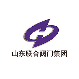 山東聯合閥門集團有限公司